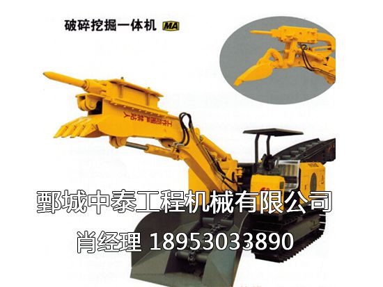 STB-80破碎扒渣一體扒渣機(jī).png